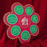 Mahercha-Chuda---7-Bangles-of-Relations