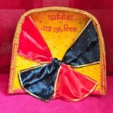 Personalized Handcrafted Lagnagath Soop-2